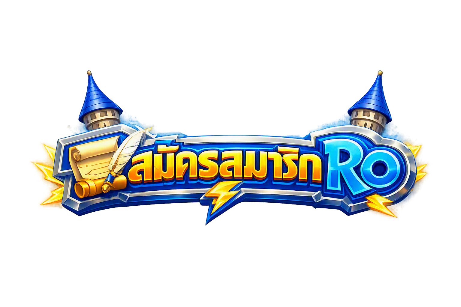 สมัครสมาชิก RO